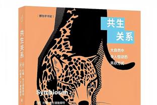 每场必看！滕帅完整赛后：我们要2-1了却被反击进球 2024会更强大